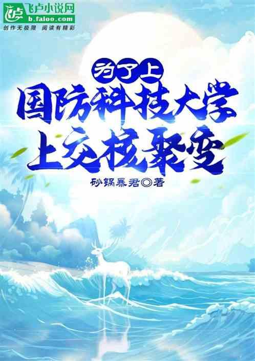 国防科大hpcl实验室