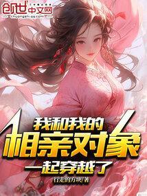 我的相亲对象是学生类似的