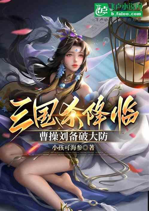 三国杀的刘备