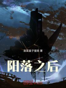 阳了之后会怎么样