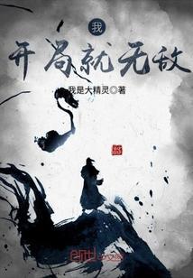 段程逸阮婉全文阅读