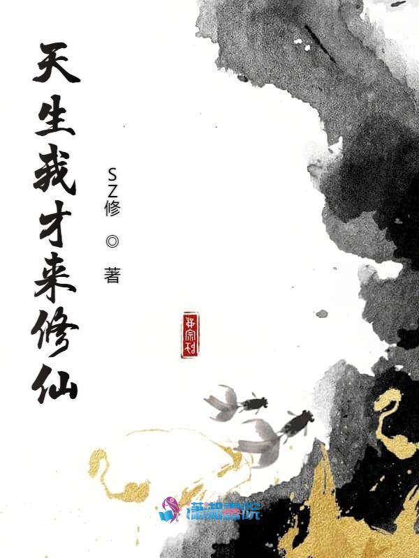 天生我才app