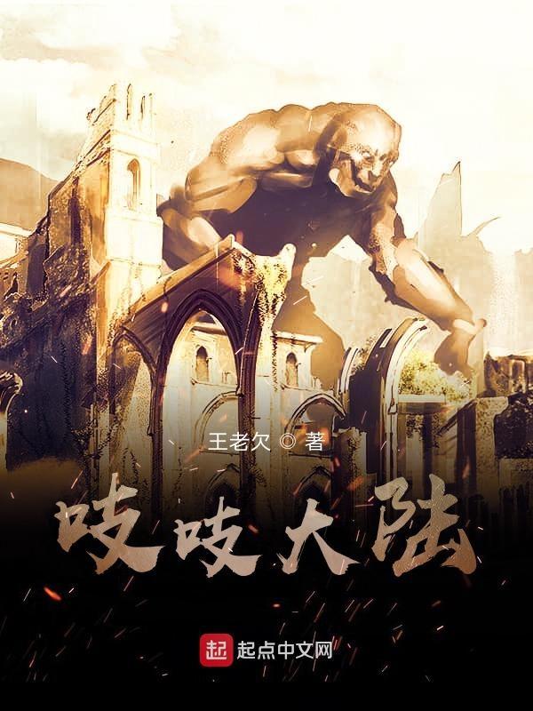 吱吱有新作吗?