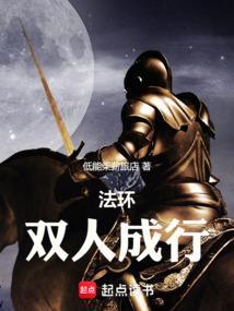 双人成行 百科