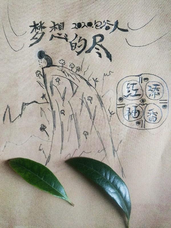 歌曲起床啦