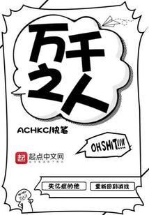 万千之心吧