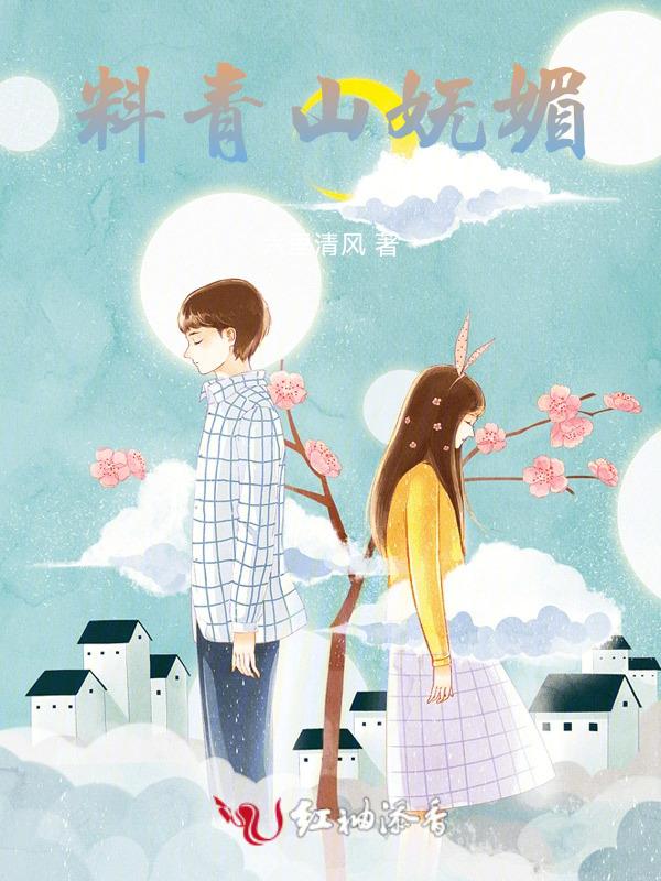 见我应如是什么意思