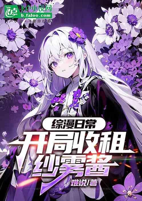 综漫开局收养动漫人物免费