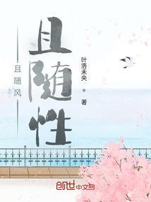 且随疾风前行什么意思
