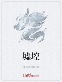 墟埪什么意思