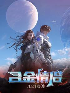 合金情侣钥匙扣