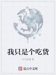 蛇骨无广告全文免费阅读