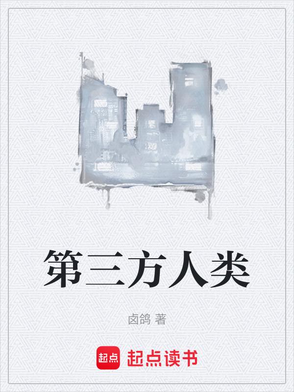 第三方ir