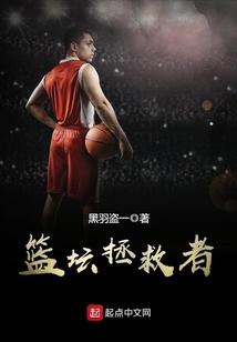 拯救者 奖