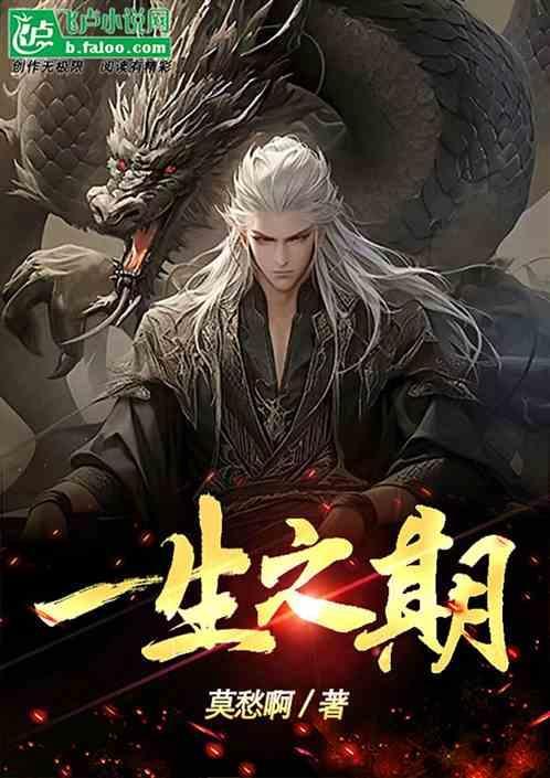 一生一期一会什么意思