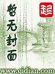 藏国在线阅读
