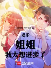 姐姐我想上分表情包