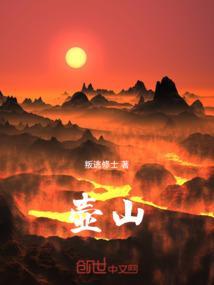 壶山温泉一日游攻略