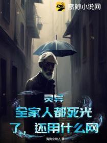 死后的世界 知乎
