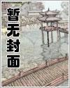 温瑞安短篇有哪些