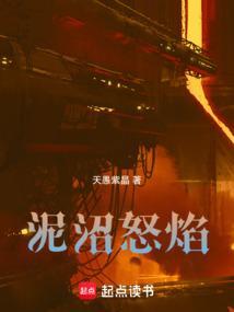 我的身体慢慢陷了下去