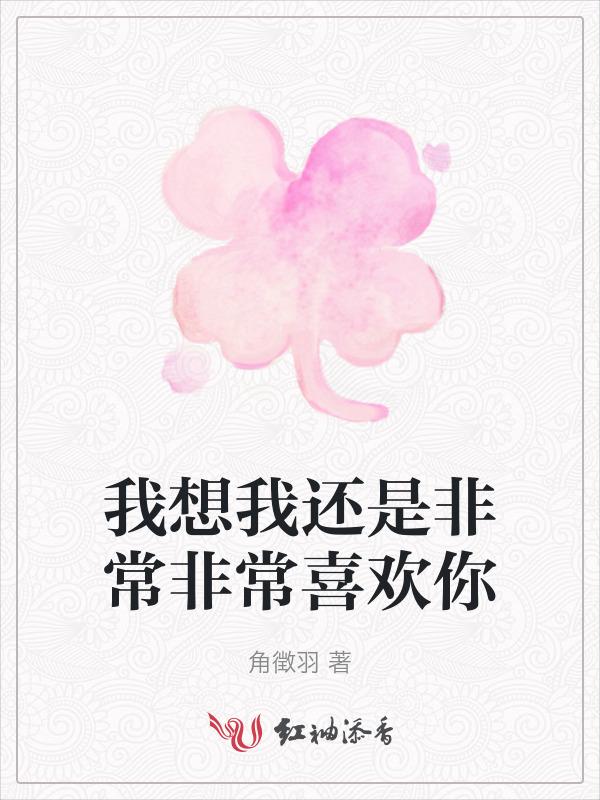 我还是很想你翻译成英文