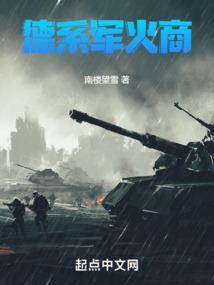 美国的军火商是哪几个集团