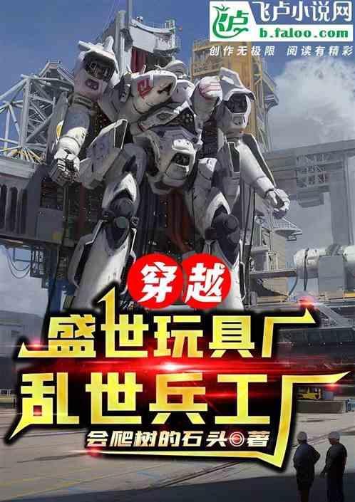 盛世文玩乱世黄金啥意思