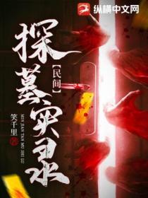 民间探宝一般在什么地方