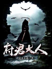 府君讳淮深