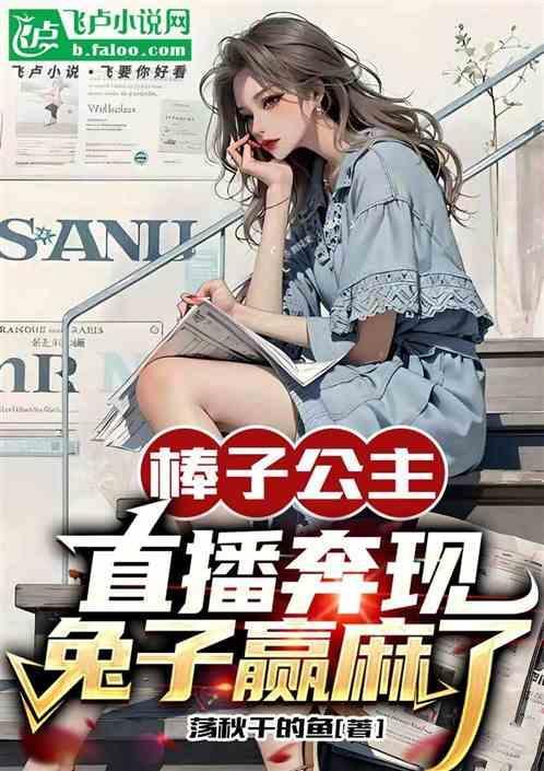 棒子yy师傅是谁