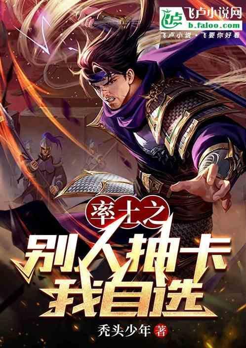 率土之滨抽卡规律