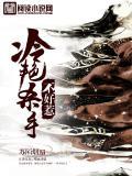 冷漠杀手