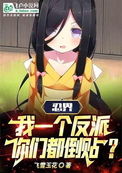 宇智波当上火影九桃网