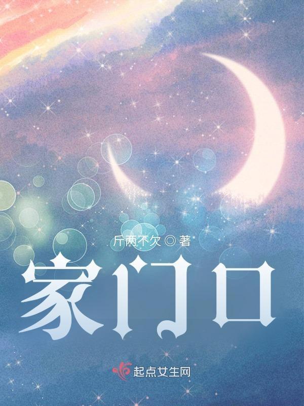 家门口放什么最旺