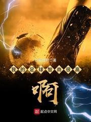 天下第一狱人物介绍