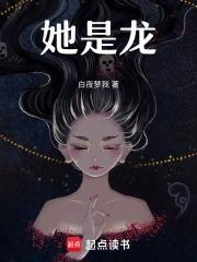 他是龙有没有限制镜头