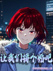 一起拼的图片大全