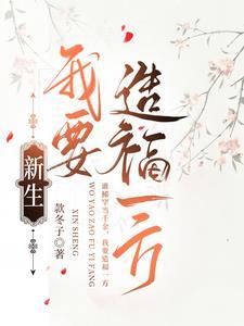 人间温婉素心已敬山河月温婉亲生父母