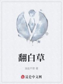 翻白草功效与作用中医治疗