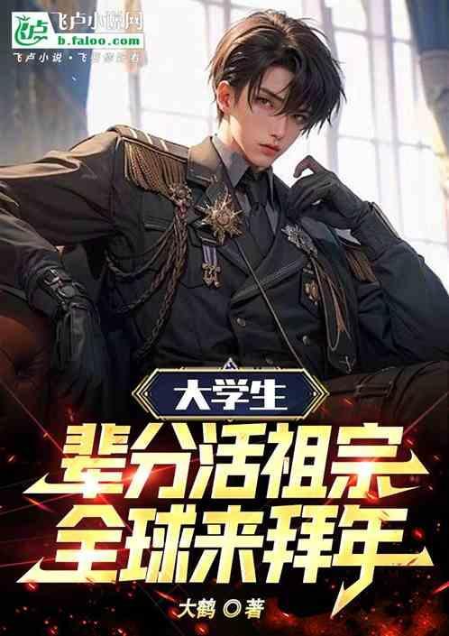 大学生兼职赚钱