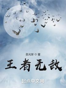 魔戒3王者无敌