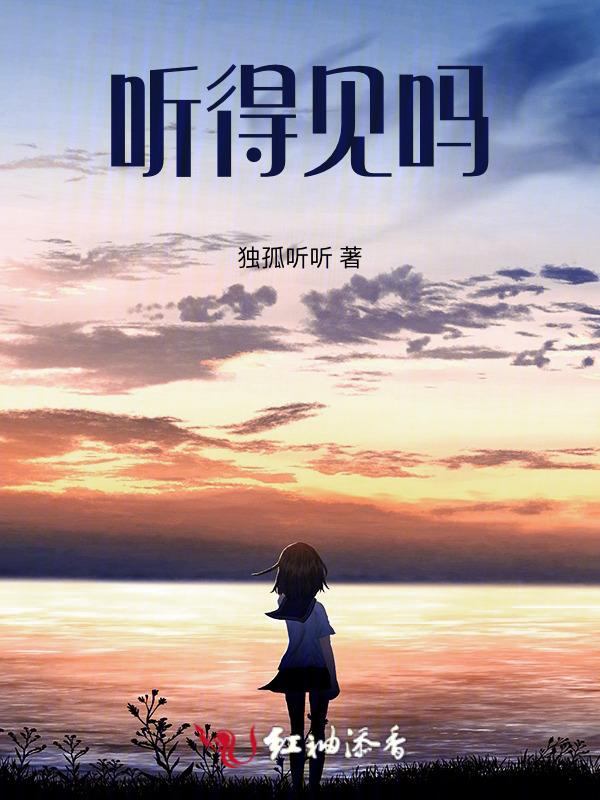 微信打语音电话放歌曲对方听得见吗