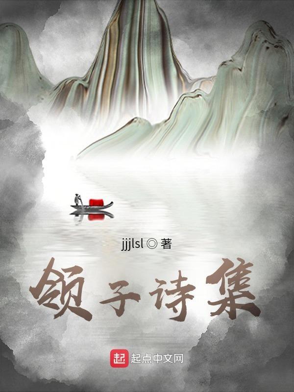 诗词中的领字有哪些