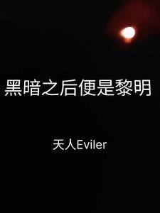 免费阅读