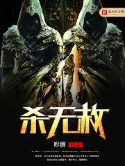 罪无可赦攻受是谁