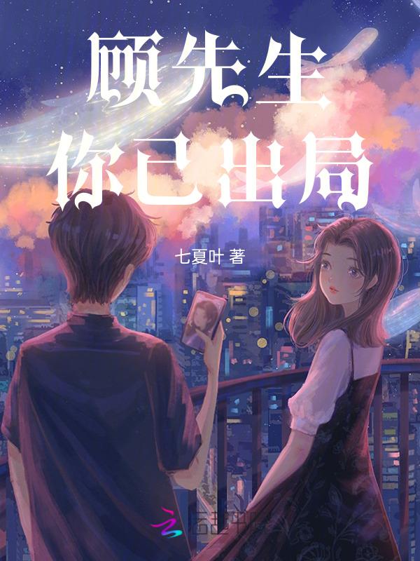 你闭嘴免费阅读
