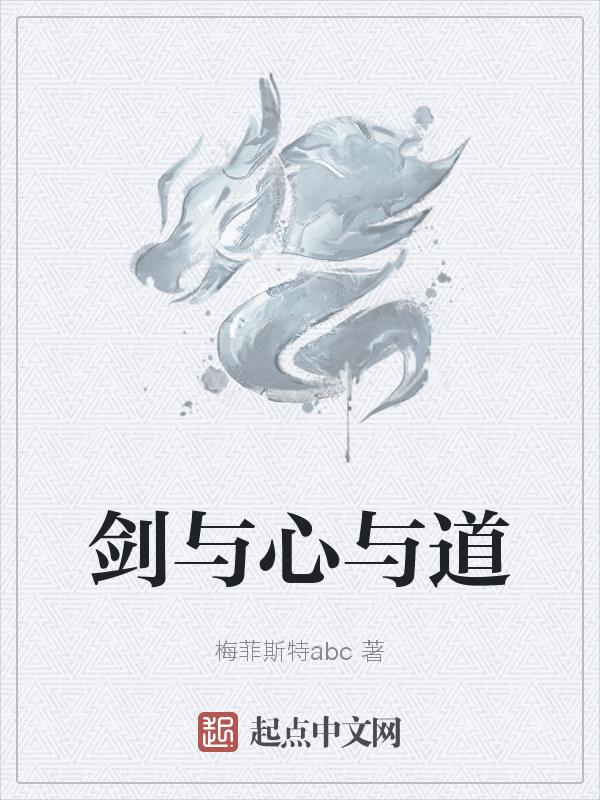 剑与家园宣传片