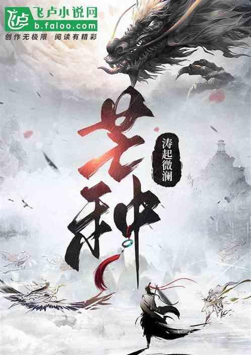 芒种是哪个季节