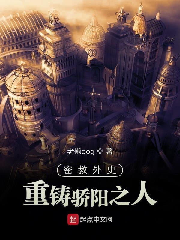 密教同人文